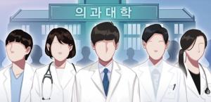 한국 의사, 연간 6천113명 환자 진료…OECD 평균의 3.4배