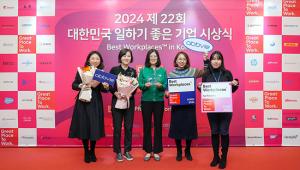 한국애브비, 대한민국 일하기 좋은 100대 기업 선정